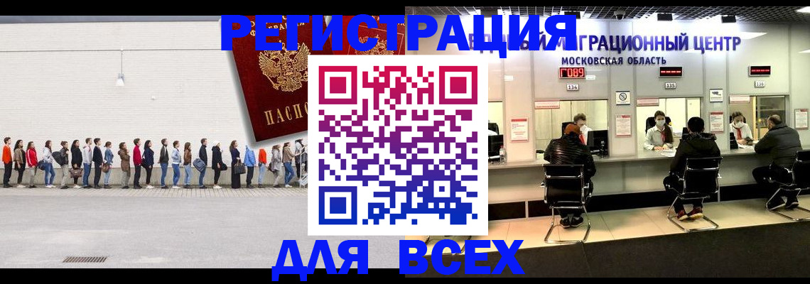 где прописаться в Ярославле